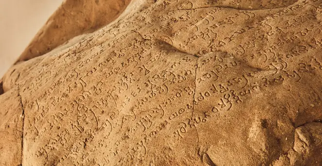 Ashoka's Edicts Stone